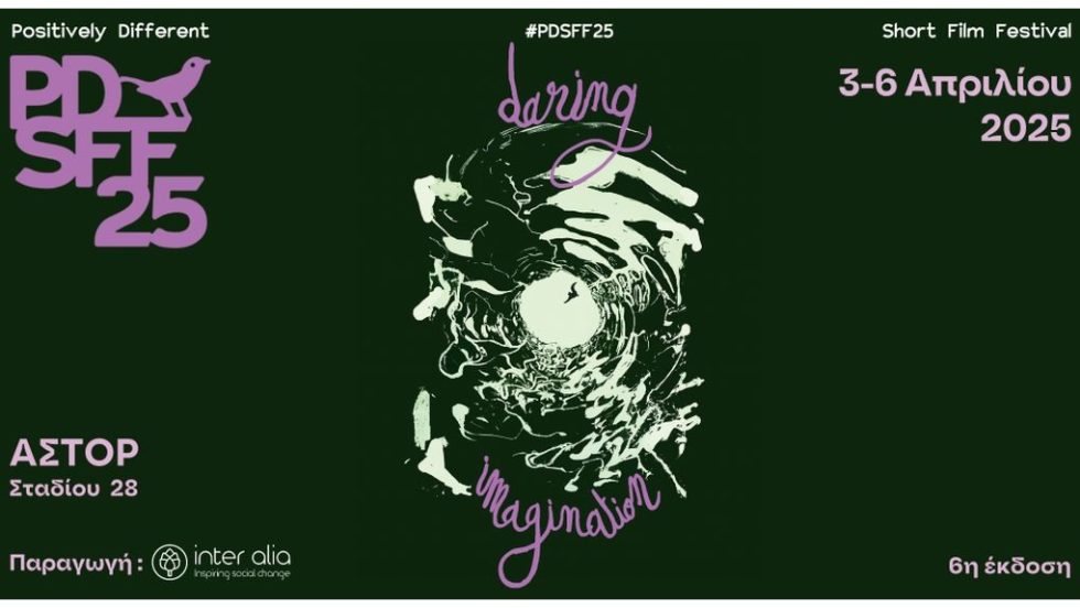 PDSFF25 facebook banner GR